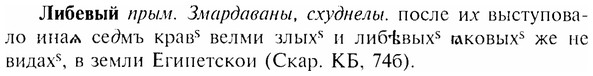 img/17/17-032_0128_Либевый.jpg