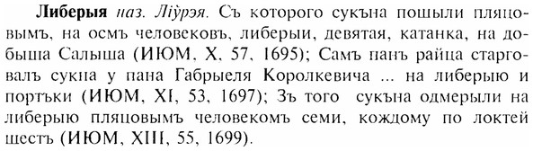 img/17/17-032_0132_Либерыя.jpg