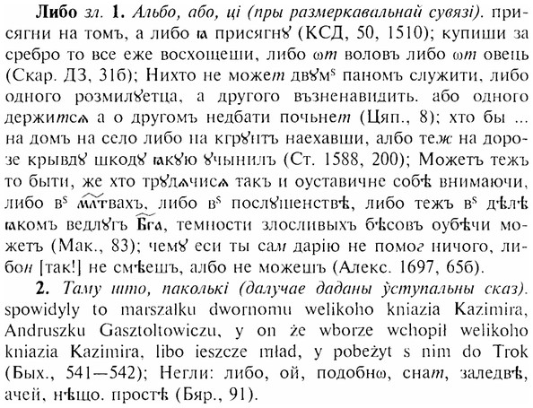 img/17/17-032_0134_Либо.jpg