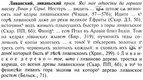 img/17/17-033_0140_Ливанский.jpg