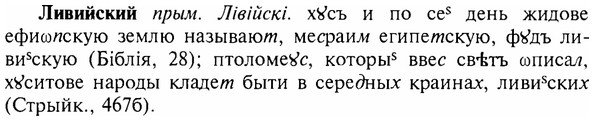 img/17/17-034_0143_Ливийский.jpg