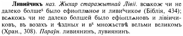 img/17/17-034_0144_Ливийчикъ.jpg