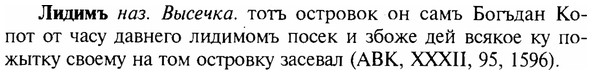 img/17/17-035_0152_Лидимъ.jpg