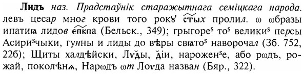 img/17/17-035_0154_Лидъ.jpg