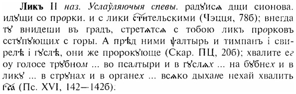 img/17/17-037_0166_Ликъ.jpg