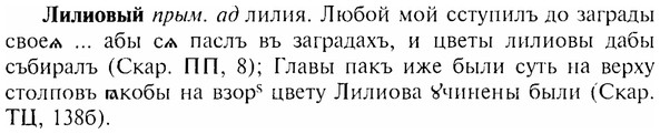 img/17/17-037_0169_Лилиовый.jpg