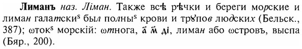 img/17/17-038_0171_Лиманъ.jpg