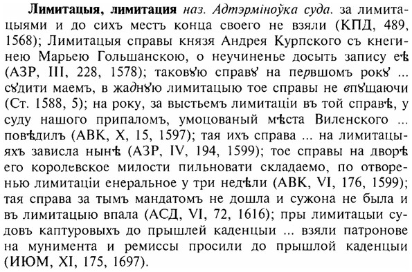 img/17/17-038_0172_Лимитацыя.jpg
