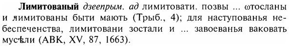 img/17/17-038_0173_Лимитованый.jpg