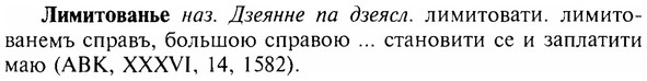 img/17/17-038_0174_Лимитованье.jpg