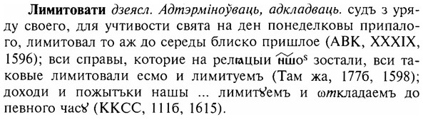 img/17/17-038_0175_Лимитовати.jpg