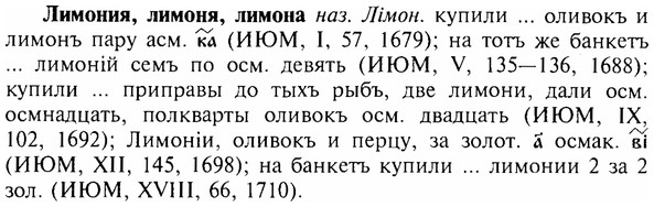 img/17/17-039_0176_Лимония.jpg