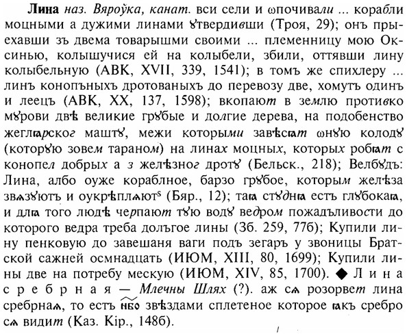 img/17/17-039_0177_Лина.jpg