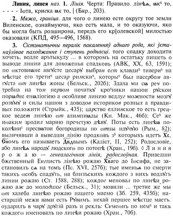 img/17/17-039_0178_Линия.jpg