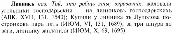 img/17/17-040_0179_Линникъ.jpg