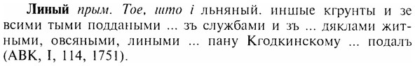 img/17/17-041_0183_Линый.jpg