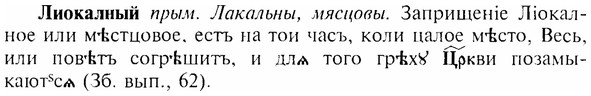 img/17/17-041_0187_Лиокалный.jpg