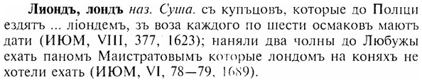 img/17/17-041_0188_Лиондъ.jpg
