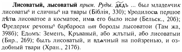 img/17/17-045_0211_Лисоватый.jpg