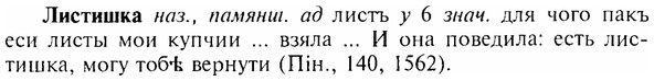 img/17/17-045_0222_Листишка.jpg