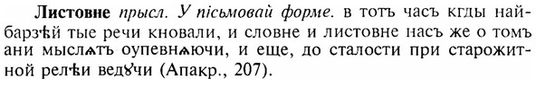 img/17/17-045_0223_Листовне.jpg