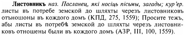 img/17/17-046_0224_Листовникъ.jpg
