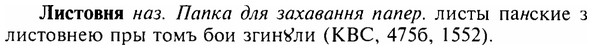 img/17/17-047_0226_Листовня.jpg