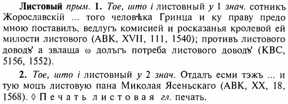 img/17/17-047_0227_Листовый.jpg