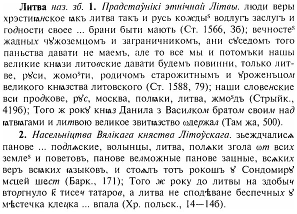 img/17/17-065_0241_Литва.jpg