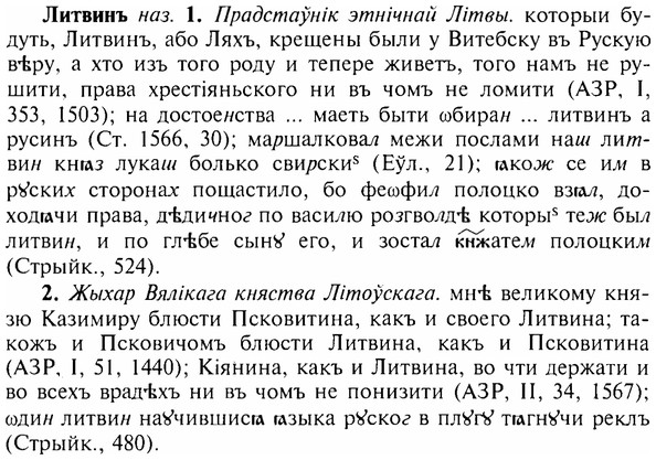 img/17/17-066_0242_Литвинъ.jpg