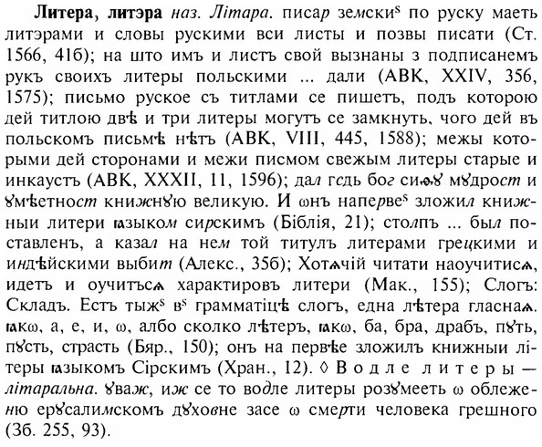 img/17/17-066_0244_Литера.jpg