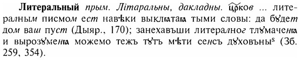 img/17/17-067_0246_Литеральный.jpg