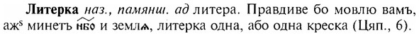 img/17/17-067_0247_Литерка.jpg