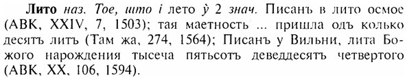 img/17/17-068_0253_Лито.jpg