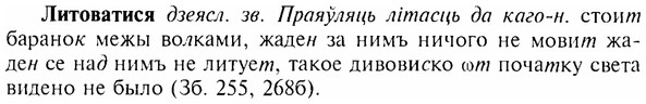 img/17/17-069_0255_Литоватися.jpg