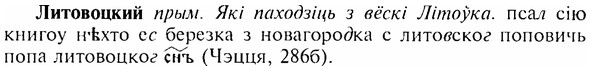 img/17/17-069_0257_Литовоцкий.jpg