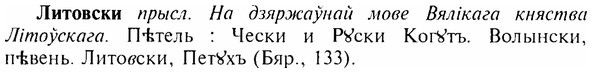 img/17/17-069_0258_Литовски.jpg