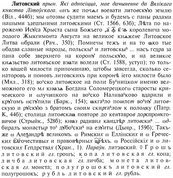 img/17/17-069_0259_Литовский.jpg