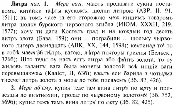 img/17/17-070_0269_Литра.jpg