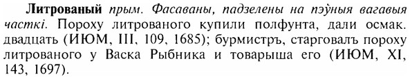 img/17/17-071_0270_Литрованый.jpg