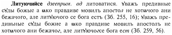 img/17/17-072_0274_Литуючийсе.jpg