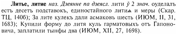 img/17/17-072_0277_Литье.jpg