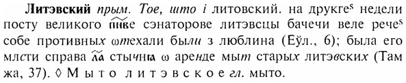 img/17/17-072_0279_Литэвский.jpg
