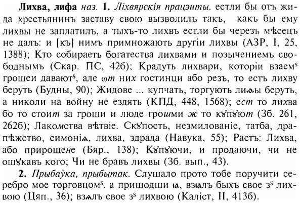 img/17/17-073_0286_Лихва.jpg