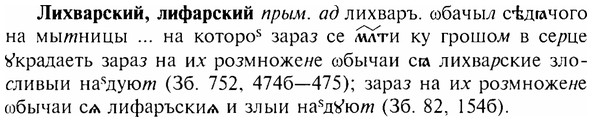 img/17/17-074_0287_Лихварский.jpg