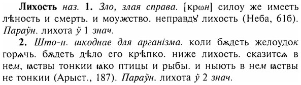 img/17/17-078_0306_Лихость.jpg