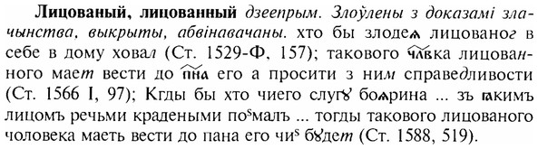 img/17/17-083_0329_Лицованый.jpg