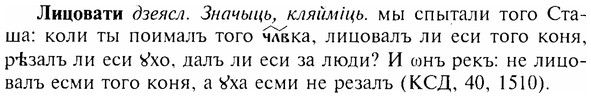 img/17/17-083_0330_Лицовати.jpg