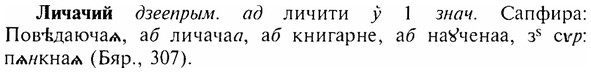 img/17/17-083_0333_Личачий.jpg