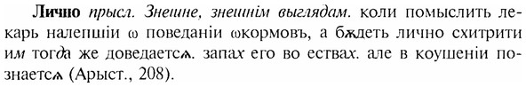 img/17/17-089_0344_Лично.jpg